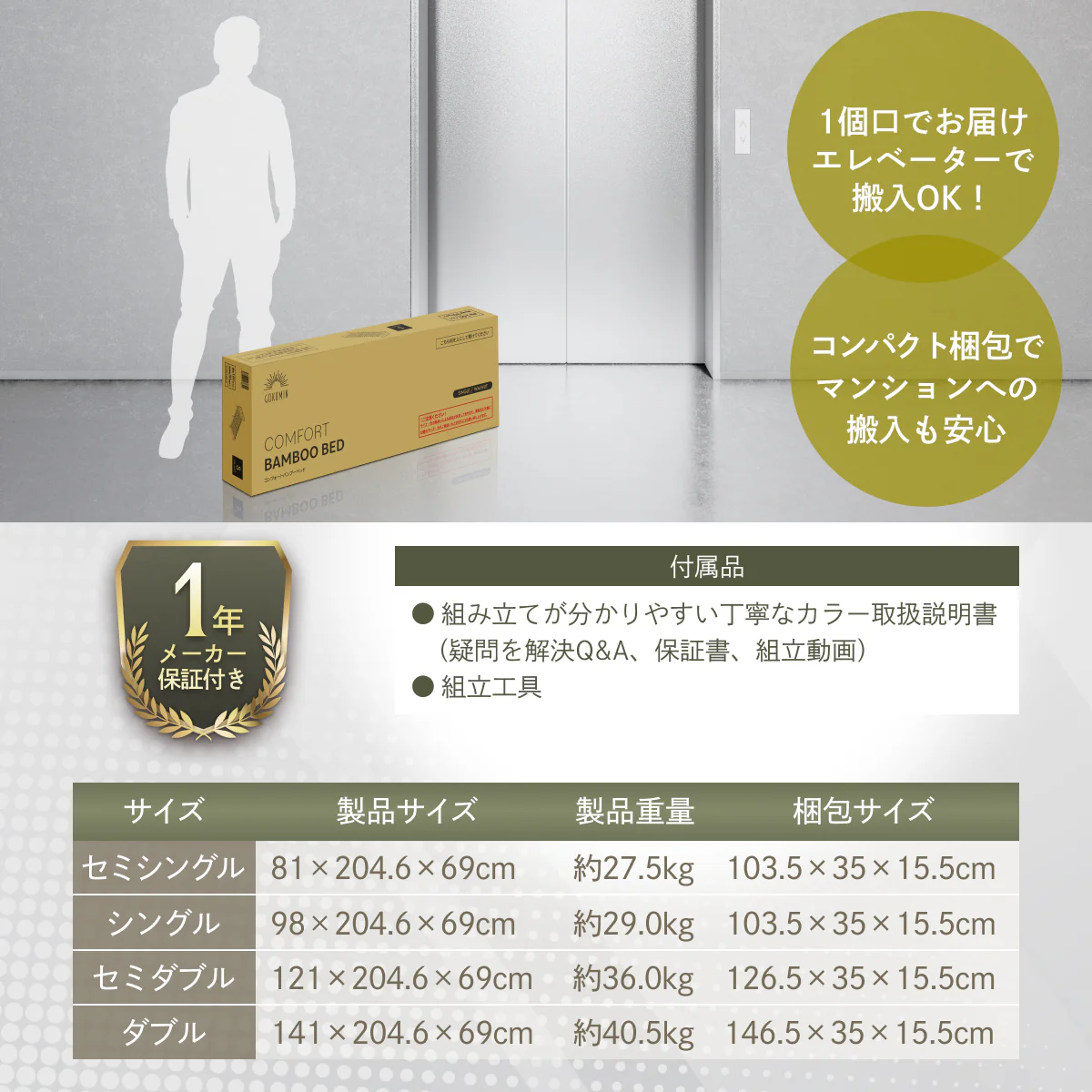 【竹素材で清潔&頑丈】コンフォートバンブーベッド - Image 17