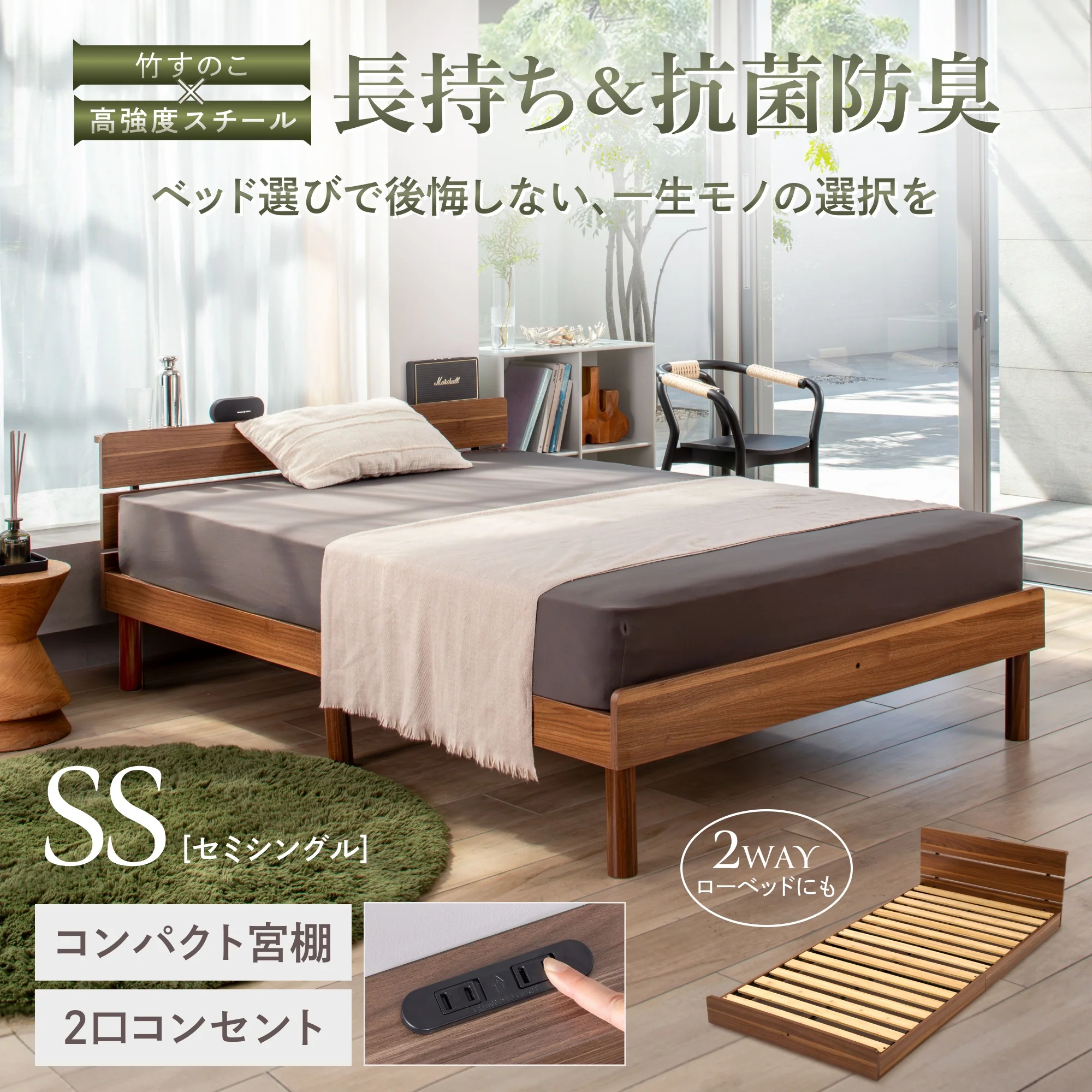 【竹素材で清潔&頑丈】コンフォートバンブーベッド - Image 21