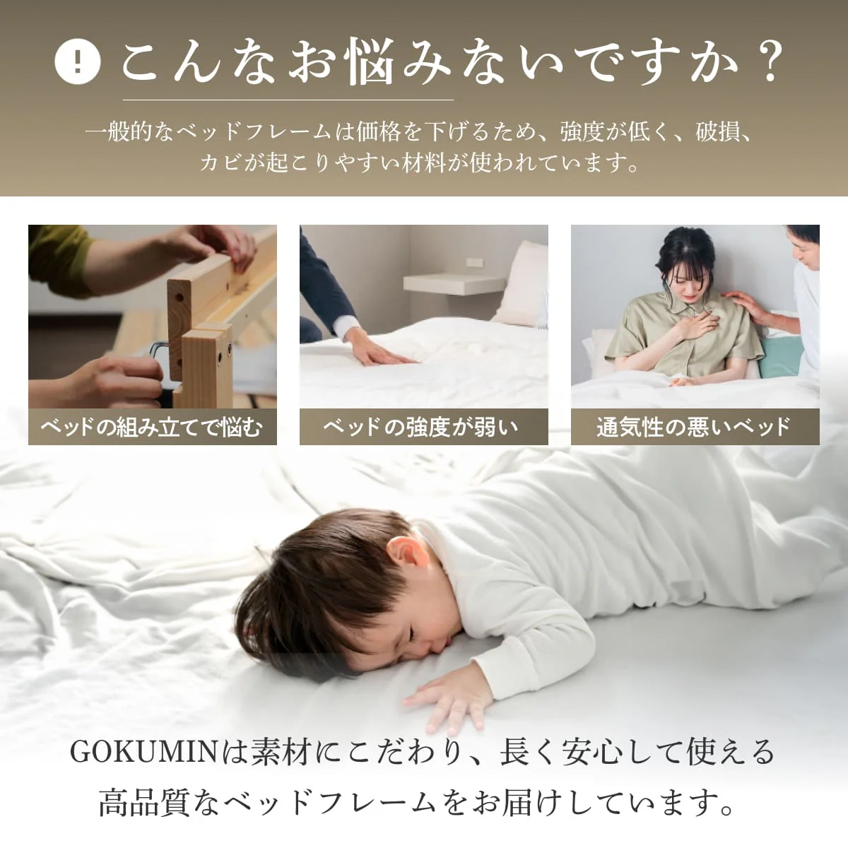 【竹素材で清潔&頑丈】コンフォートバンブーベッド - Image 4