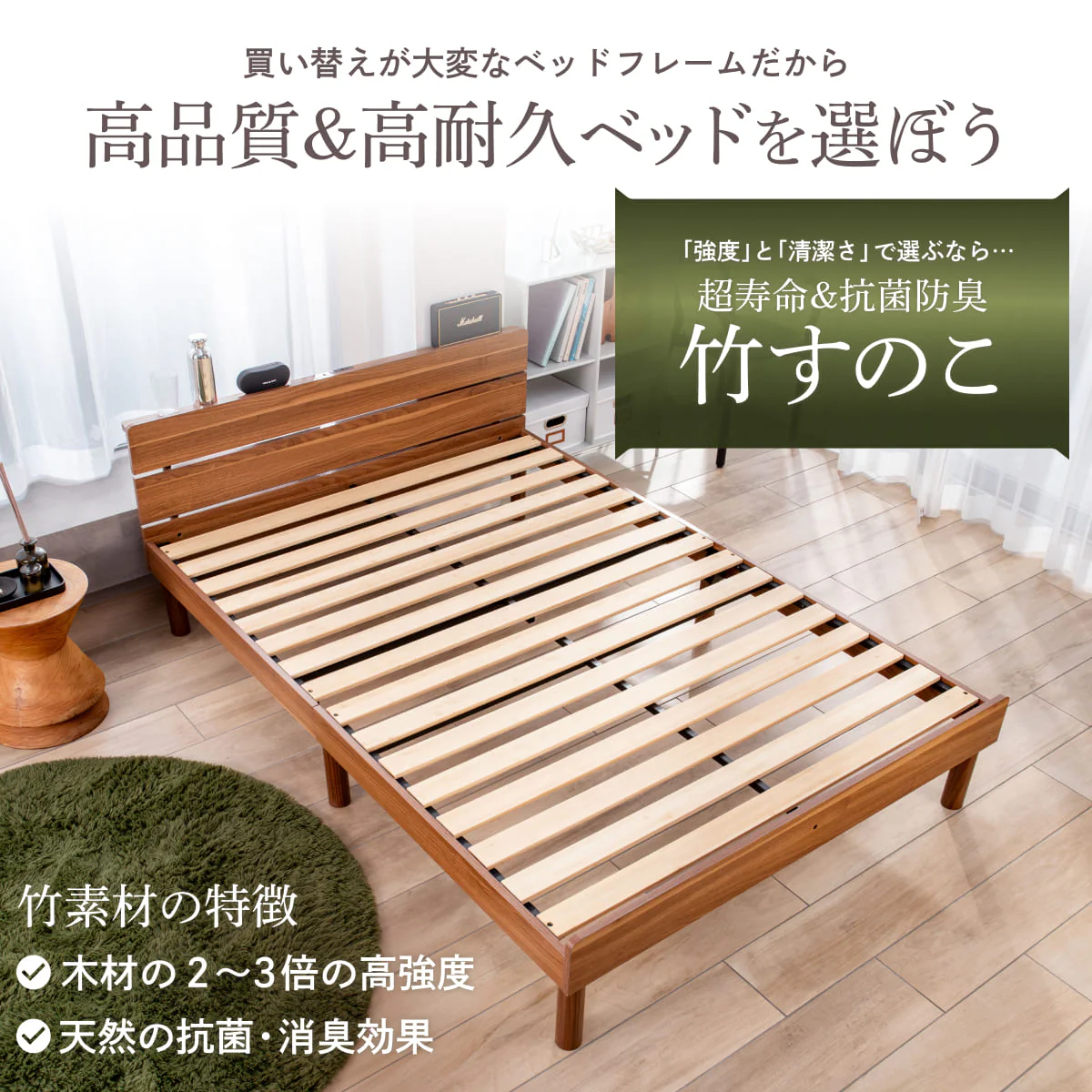 【竹素材で清潔&頑丈】コンフォートバンブーベッド - Image 5