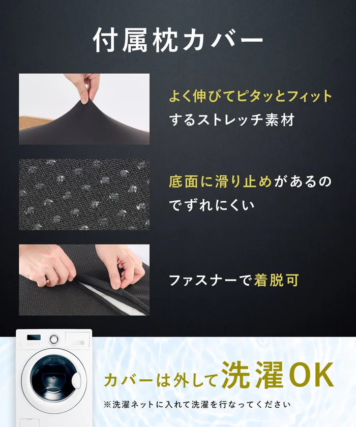 【低反発×冷感ジェルでひんやり快眠】クールフィットピロー - Image 10