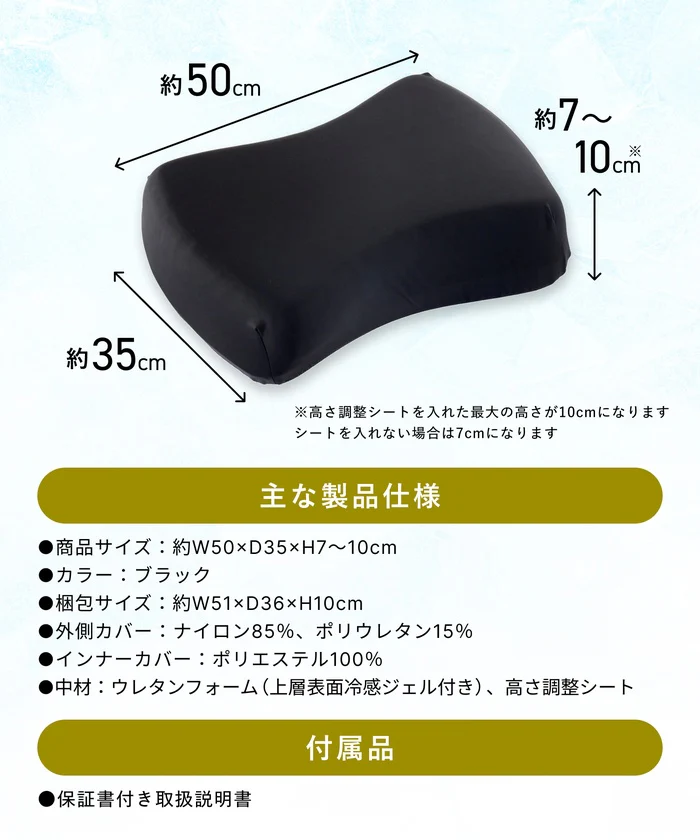 【低反発×冷感ジェルでひんやり快眠】クールフィットピロー - Image 12
