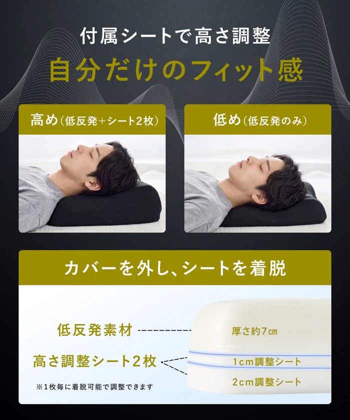 【低反発×冷感ジェルでひんやり快眠】クールフィットピロー - Image 8