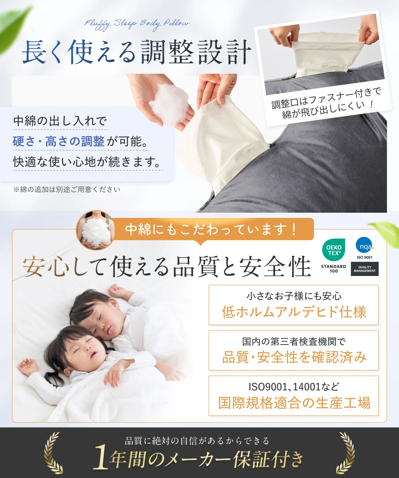 【看護師監修×カバー丸洗いOKで毎日続く快眠】ふわふわ安眠抱きまくら - Image 10