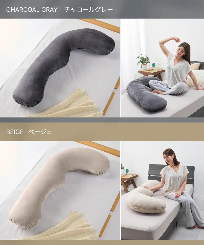 【看護師監修×カバー丸洗いOKで毎日続く快眠】ふわふわ安眠抱きまくら - Image 11