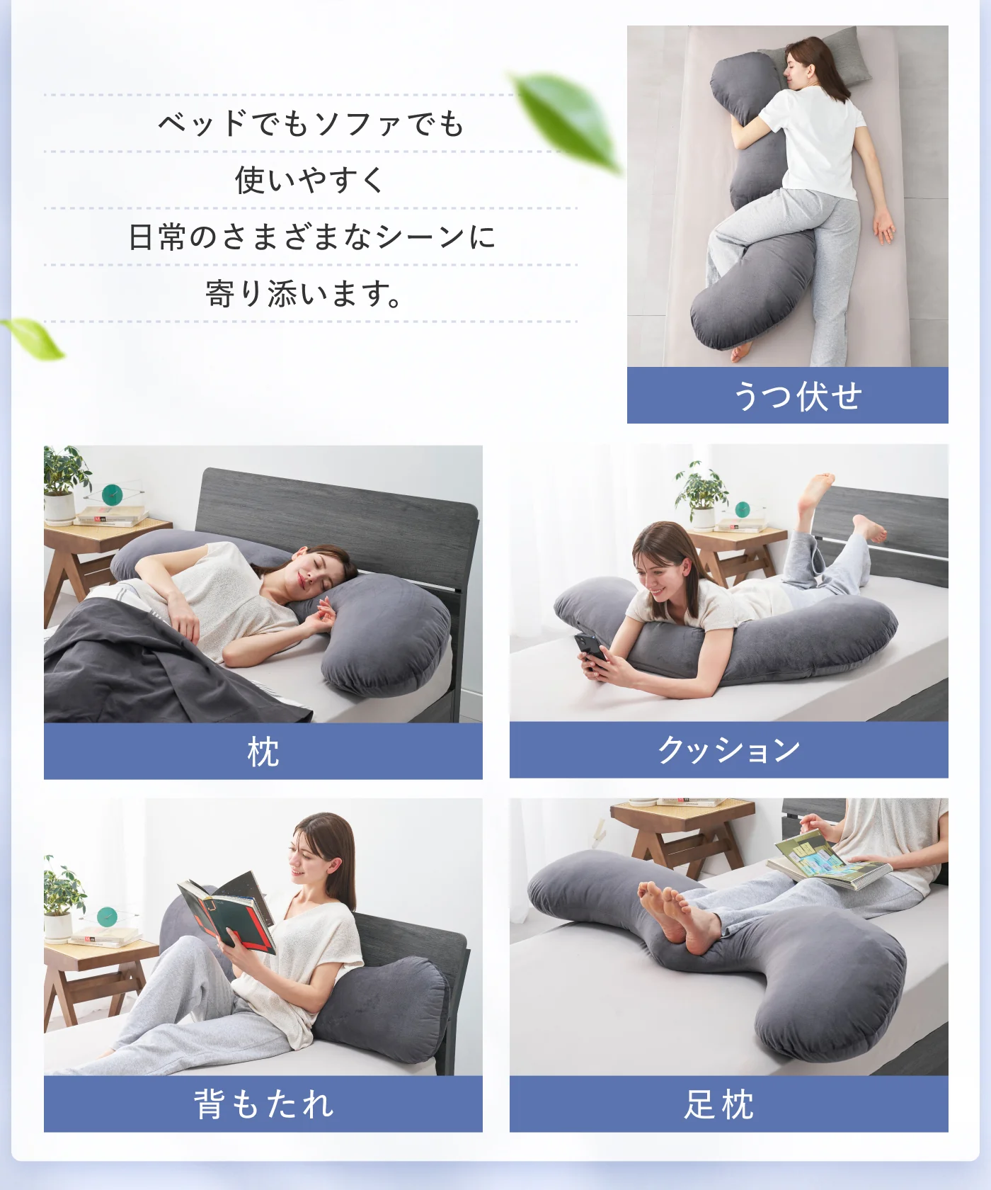 【看護師監修×カバー丸洗いOKで毎日続く快眠】ふわふわ安眠抱きまくら - Image 8