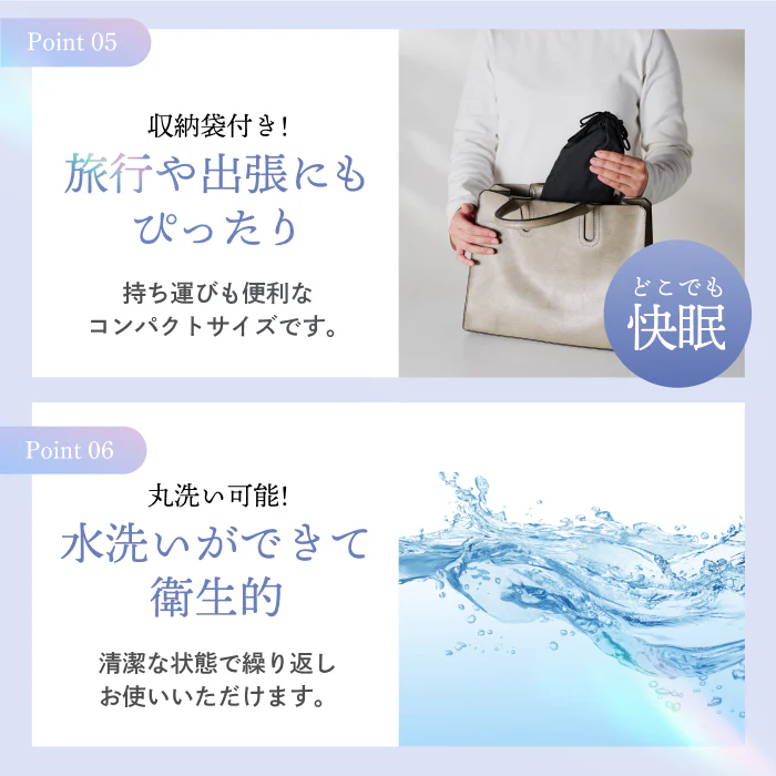 【完全無光で、身体が睡眠モードに切り替わる】CICAアイマスク-3Dエアフィット- - Image 16