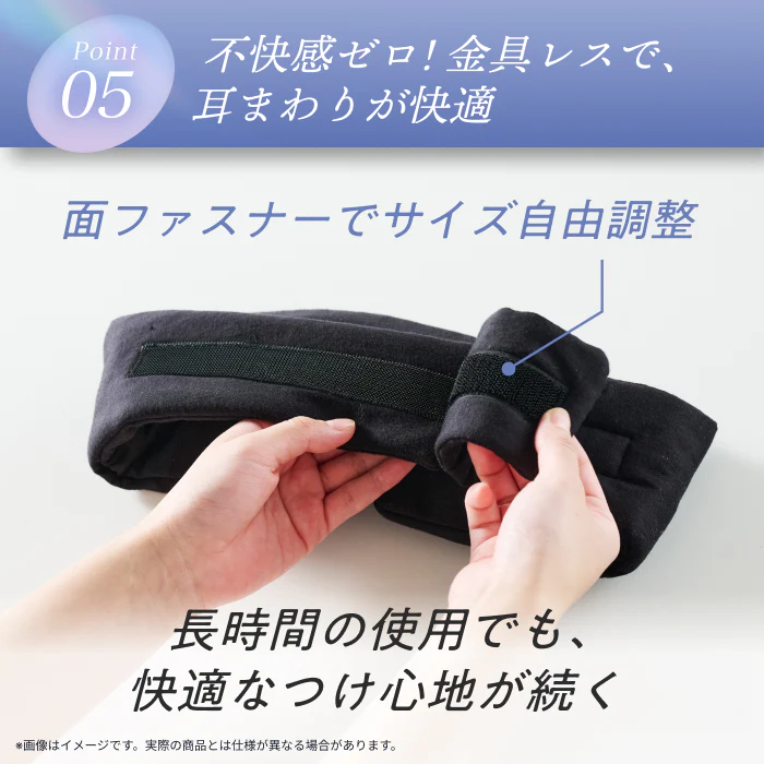 【眠りも肌もやさしく包まれる時間を】CICAアイマスク-ふんわりカバー - Image 13