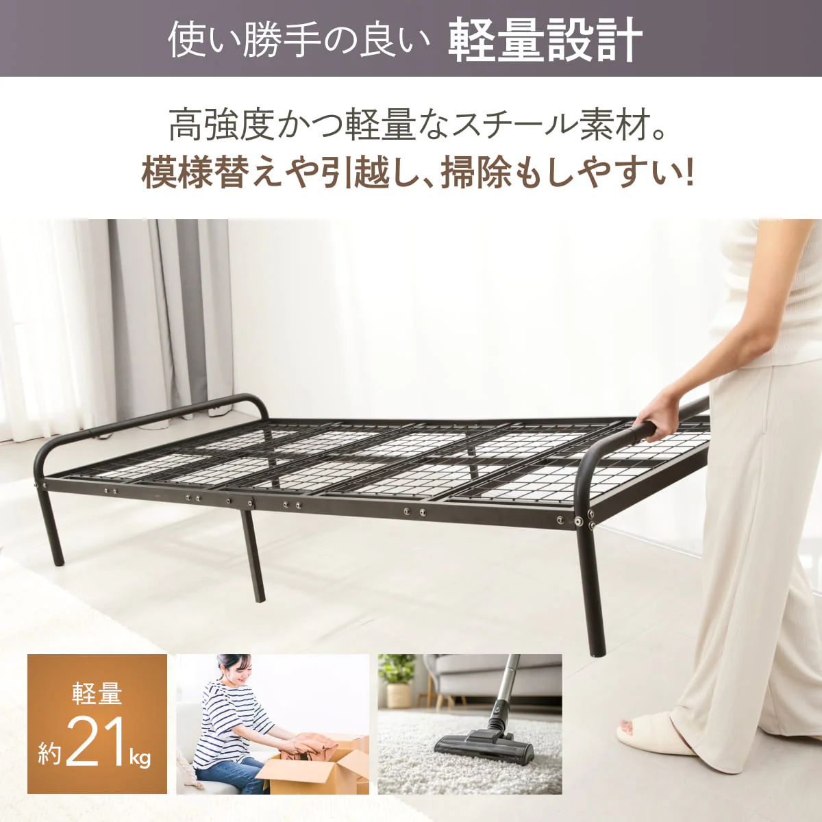【シンプルデザインと機能性の両立】イージースチールベッド メッシュタイプ - Image 11