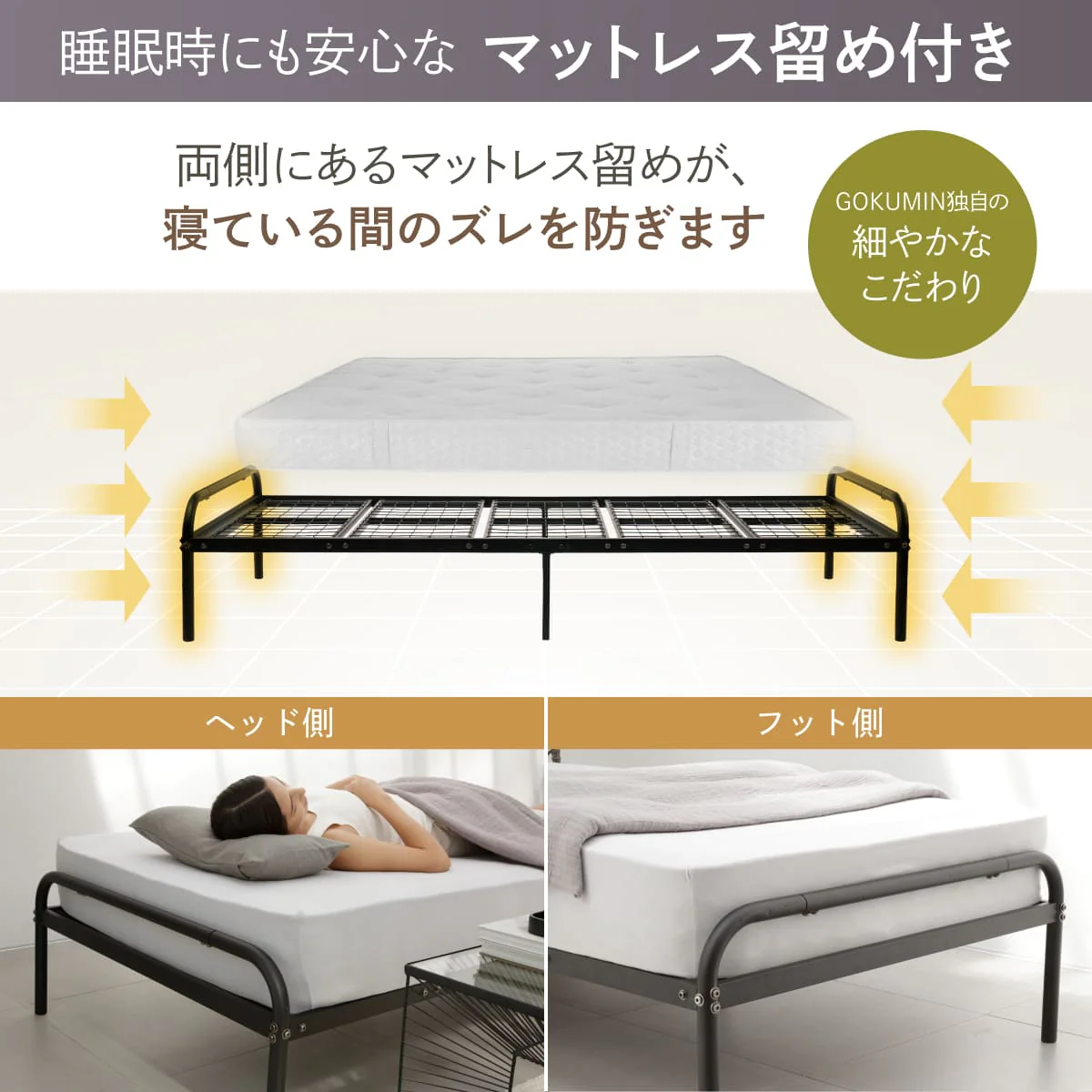 【シンプルデザインと機能性の両立】イージースチールベッド メッシュタイプ - Image 12