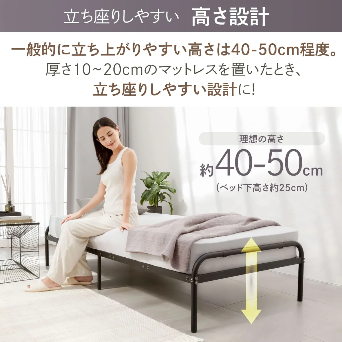 【シンプルデザインと機能性の両立】イージースチールベッド メッシュタイプ - Image 13
