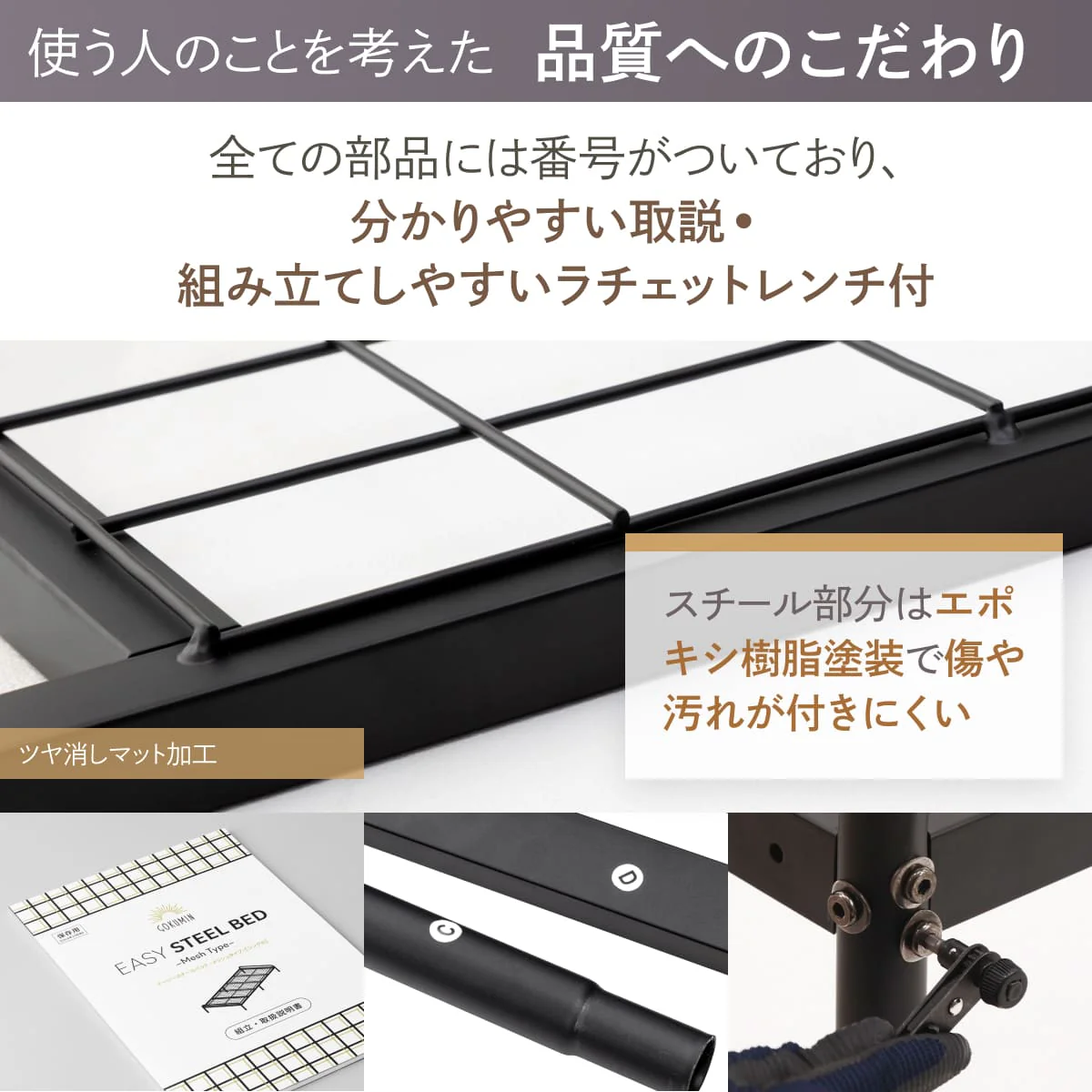 【シンプルデザインと機能性の両立】イージースチールベッド メッシュタイプ - Image 15