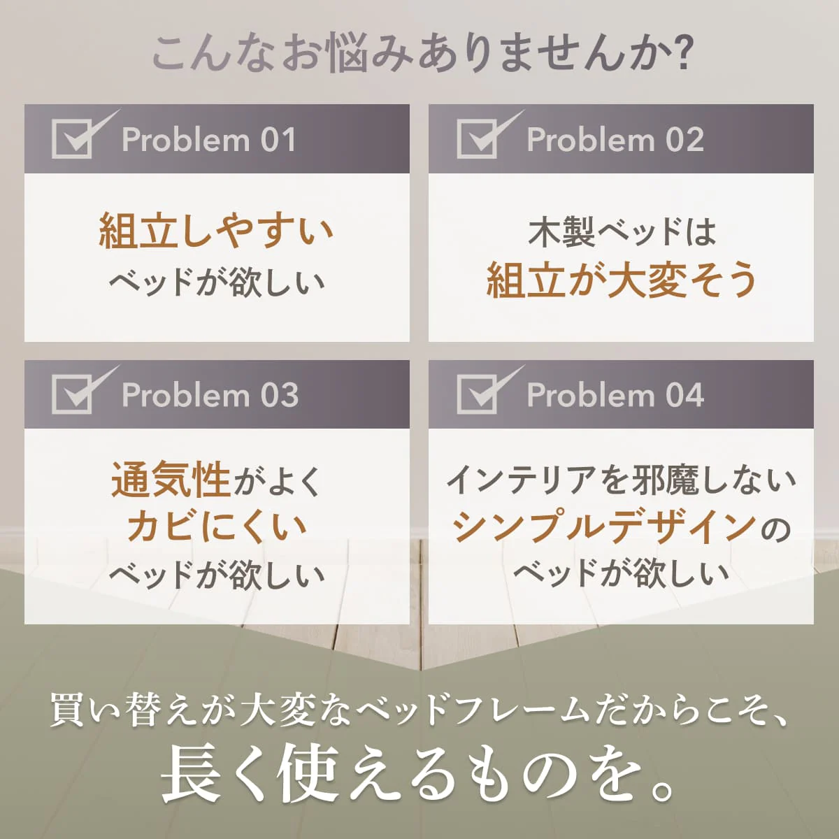 【シンプルデザインと機能性の両立】イージースチールベッド メッシュタイプ - Image 3