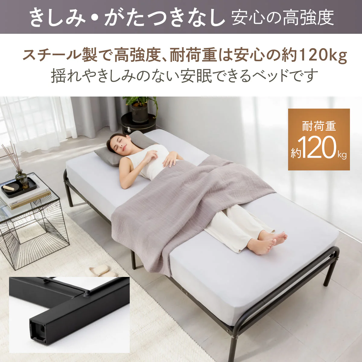 【シンプルデザインと機能性の両立】イージースチールベッド メッシュタイプ - Image 7