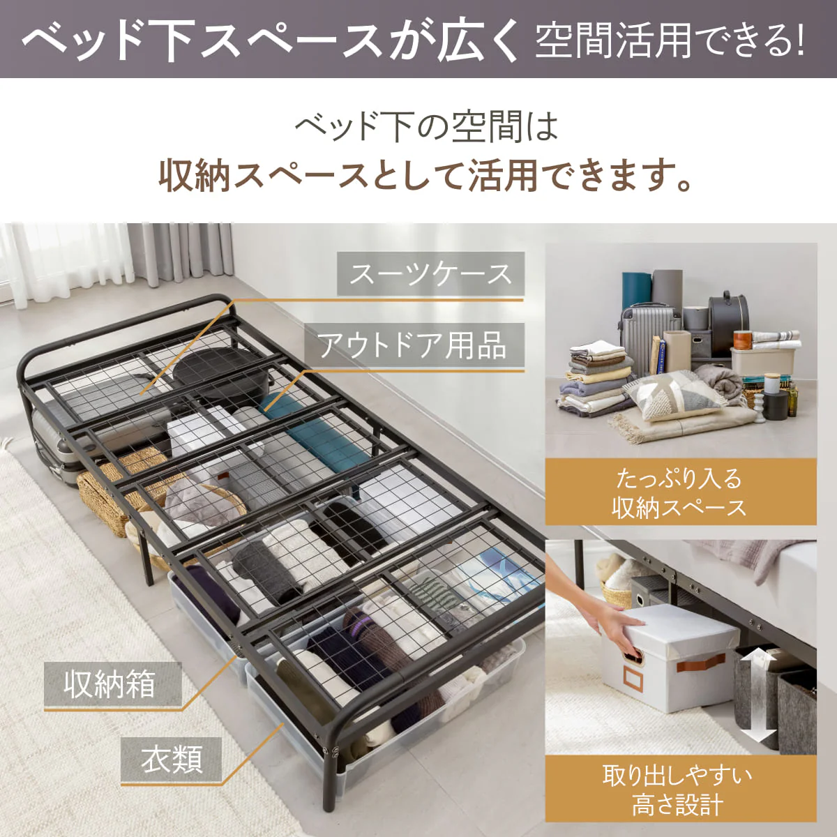 【シンプルデザインと機能性の両立】イージースチールベッド メッシュタイプ - Image 9