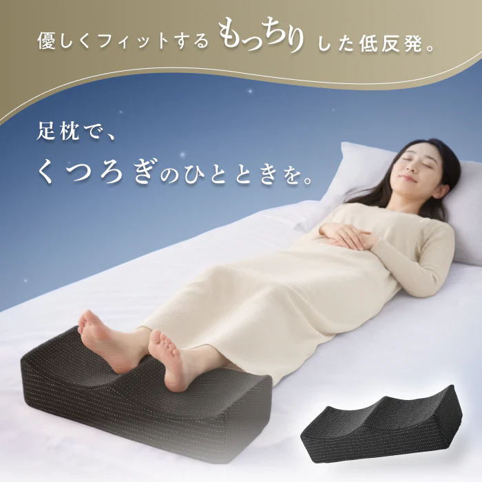 【ゆるやかカーブ×低反発35D×洗えるカバー】ふくらはぎフィット足まくら - Image 12