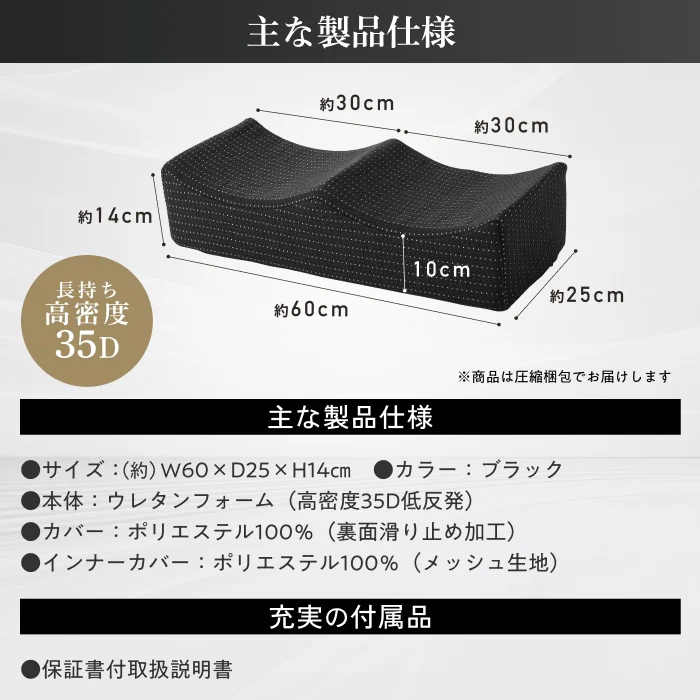 【ゆるやかカーブ×低反発35D×洗えるカバー】ふくらはぎフィット足まくら - Image 13