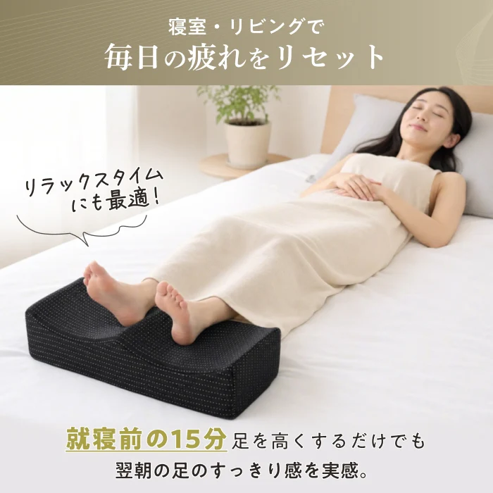 【ゆるやかカーブ×低反発35D×洗えるカバー】ふくらはぎフィット足まくら - Image 5