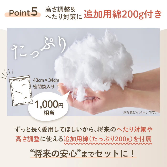 【極上のやわらかさで とろける寝心地】ふにゅとろまくら - Image 11