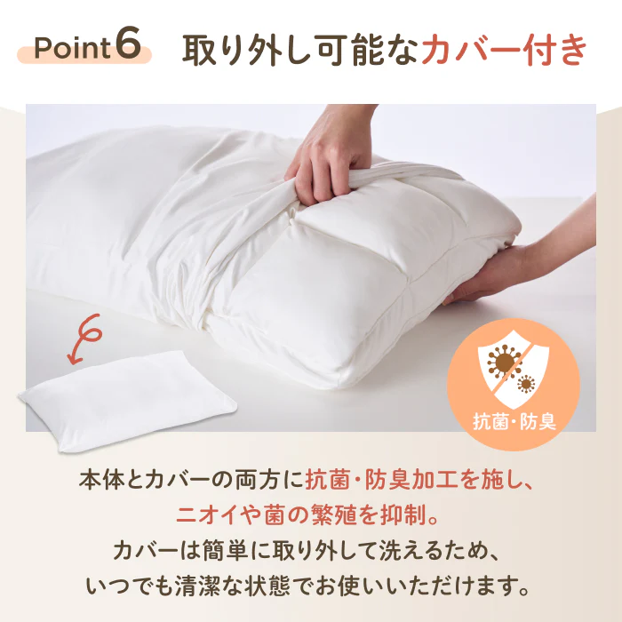 【極上のやわらかさで とろける寝心地】ふにゅとろまくら - Image 12