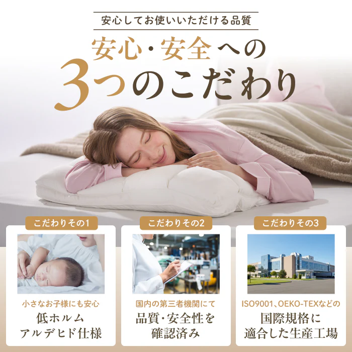 【極上のやわらかさで とろける寝心地】ふにゅとろまくら - Image 14