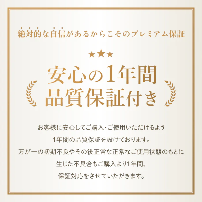 【極上のやわらかさで とろける寝心地】ふにゅとろまくら - Image 15