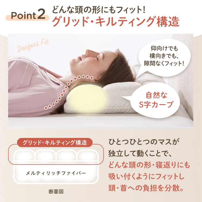 【極上のやわらかさで とろける寝心地】ふにゅとろまくら - Image 7