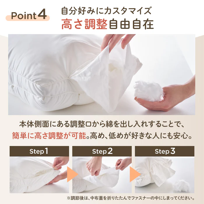 【極上のやわらかさで とろける寝心地】ふにゅとろまくら - Image 9