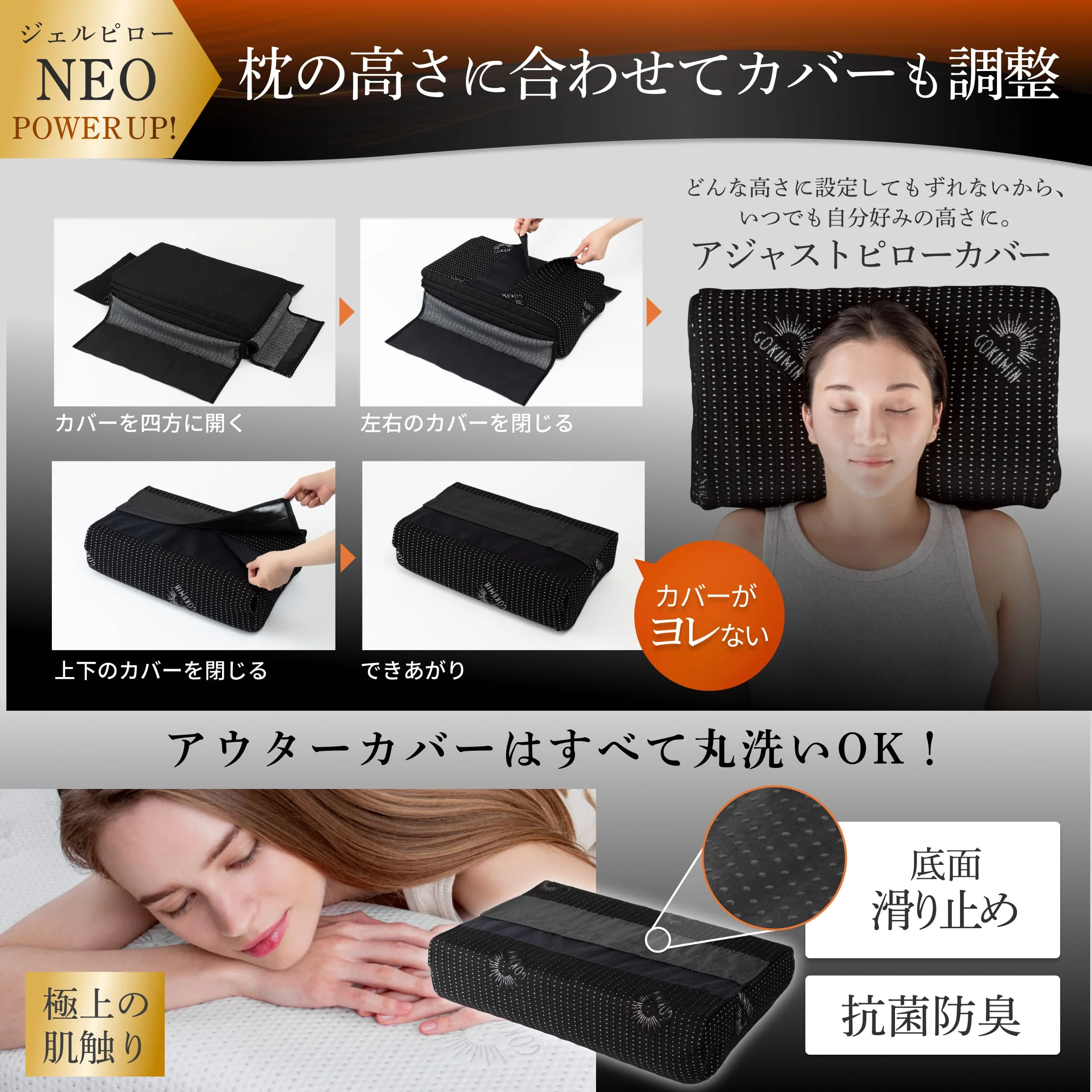 【活性炭配合でパワーアップ！オーダーメード級の高さ調整可能】 Takumi 無重力ジェルピロー NEO - Image 10
