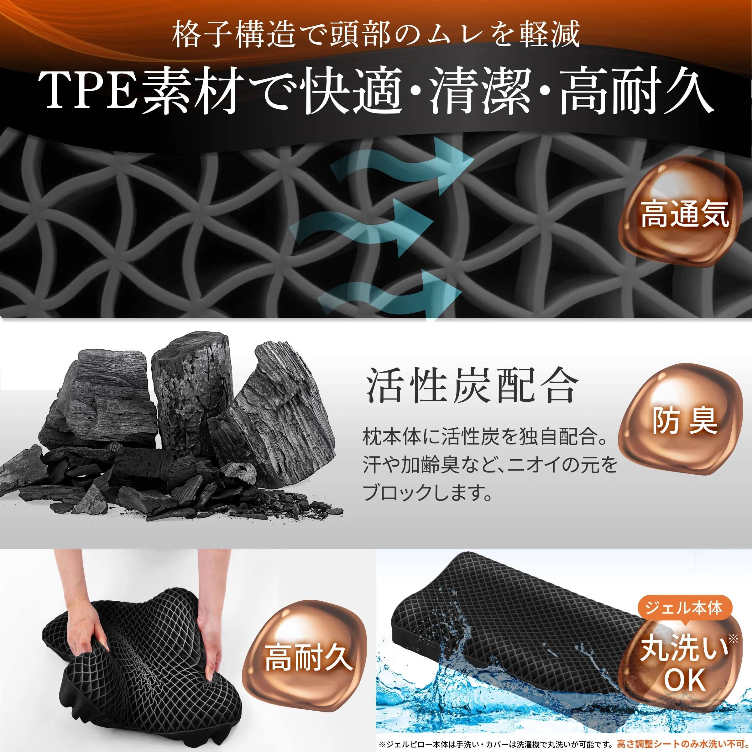 【活性炭配合でパワーアップ！オーダーメード級の高さ調整可能】 Takumi 無重力ジェルピロー NEO - Image 12