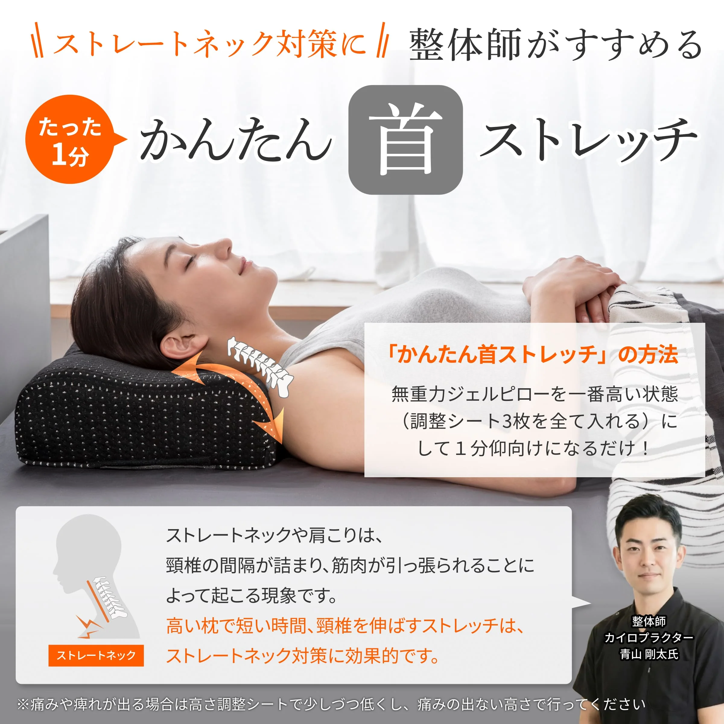 【活性炭配合でパワーアップ！オーダーメード級の高さ調整可能】 Takumi 無重力ジェルピロー NEO - Image 14