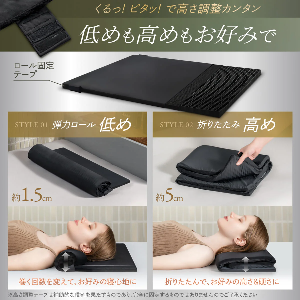 【薄型ジェルが導く究極の眠り】 Takumi 無重力ジェルピロー NEOフラット - Image 10