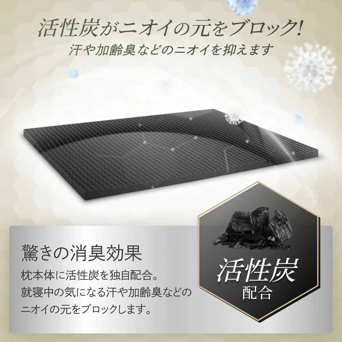 【薄型ジェルが導く究極の眠り】 Takumi 無重力ジェルピロー NEOフラット - Image 13