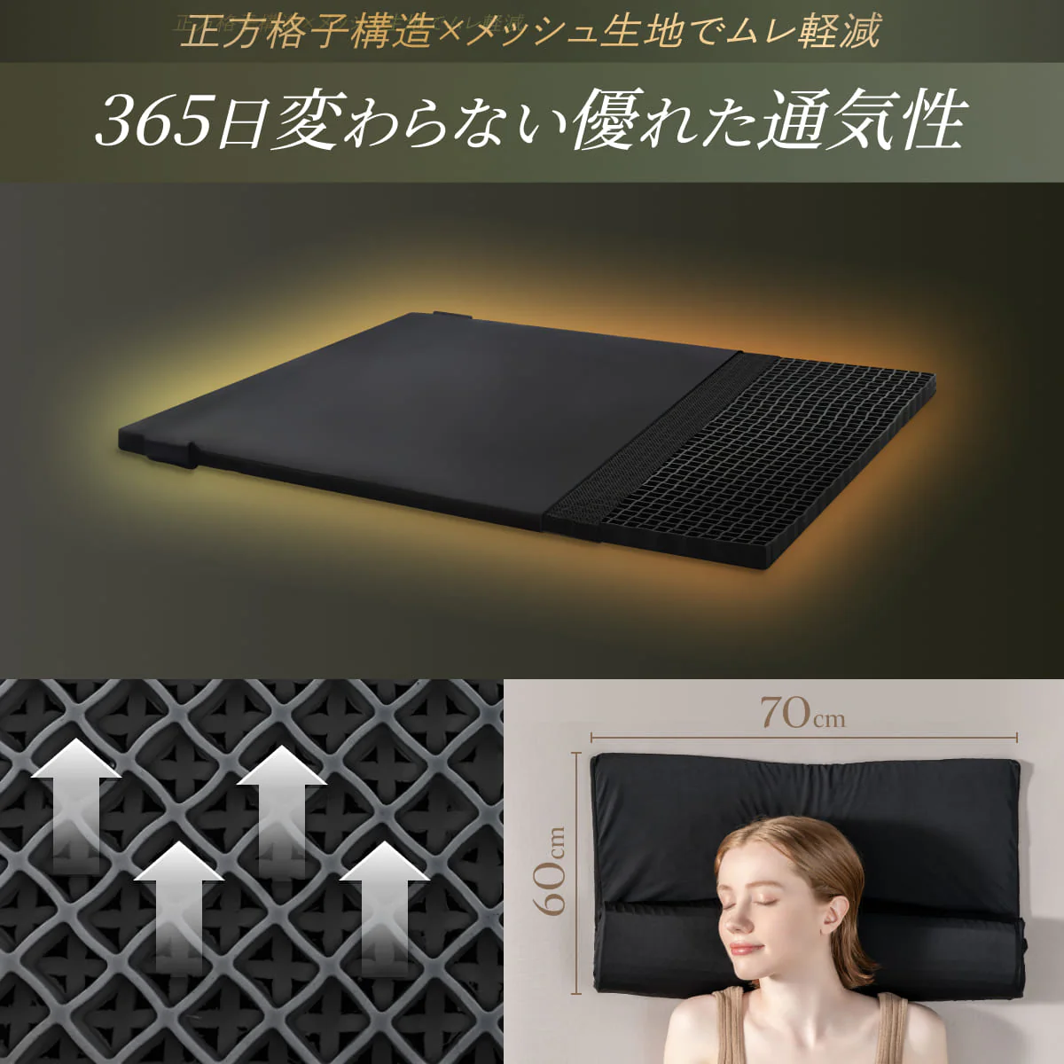 【薄型ジェルが導く究極の眠り】 Takumi 無重力ジェルピロー NEOフラット - Image 15