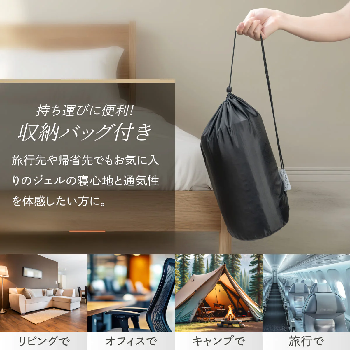 【薄型ジェルが導く究極の眠り】 Takumi 無重力ジェルピロー NEOフラット - Image 16