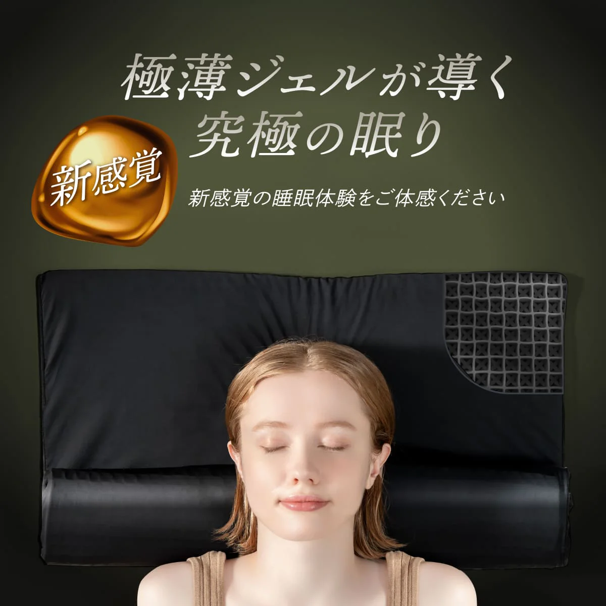 【薄型ジェルが導く究極の眠り】 Takumi 無重力ジェルピロー NEOフラット - Image 3