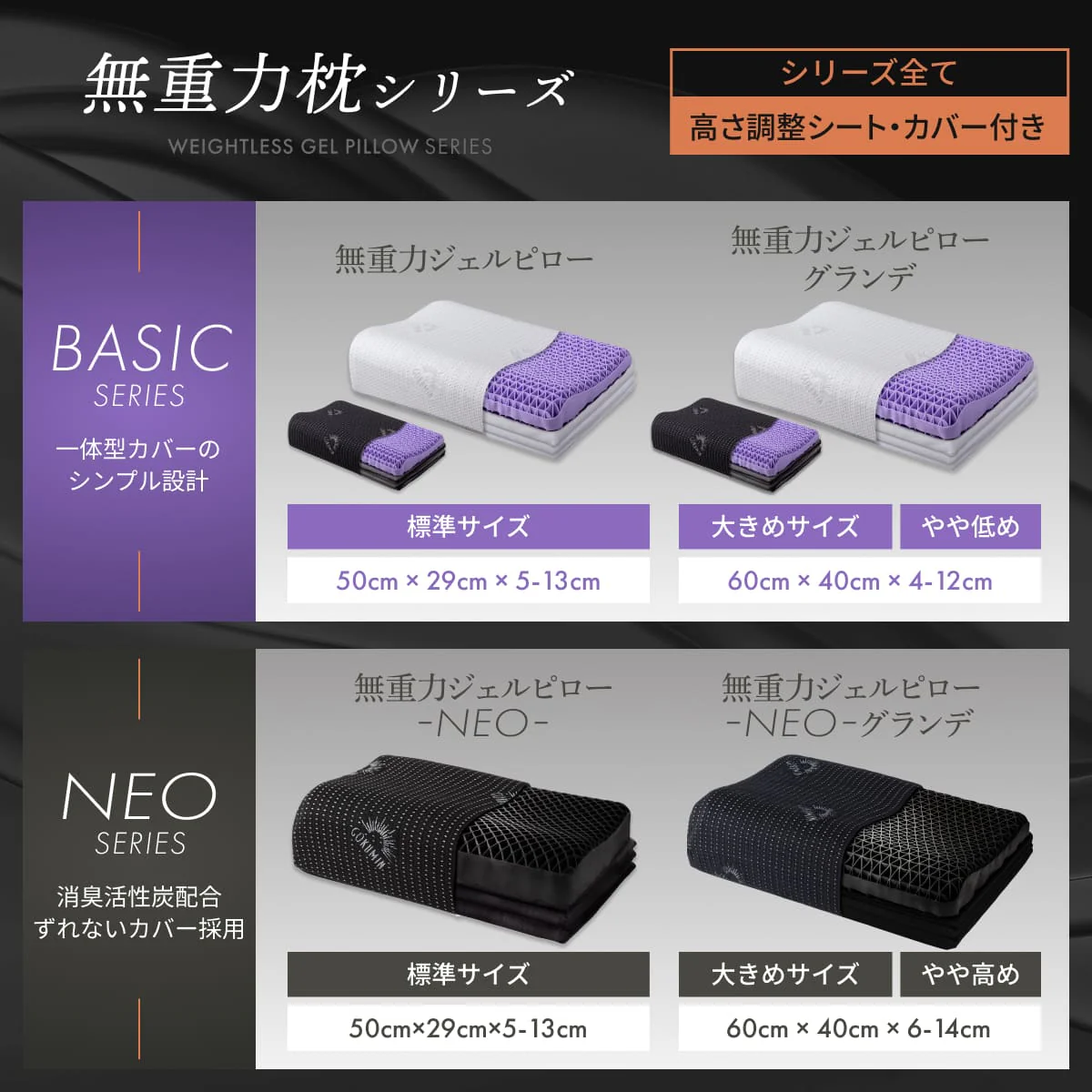 【薄型ジェルが導く究極の眠り】 Takumi 無重力ジェルピロー NEOフラット - Image 4