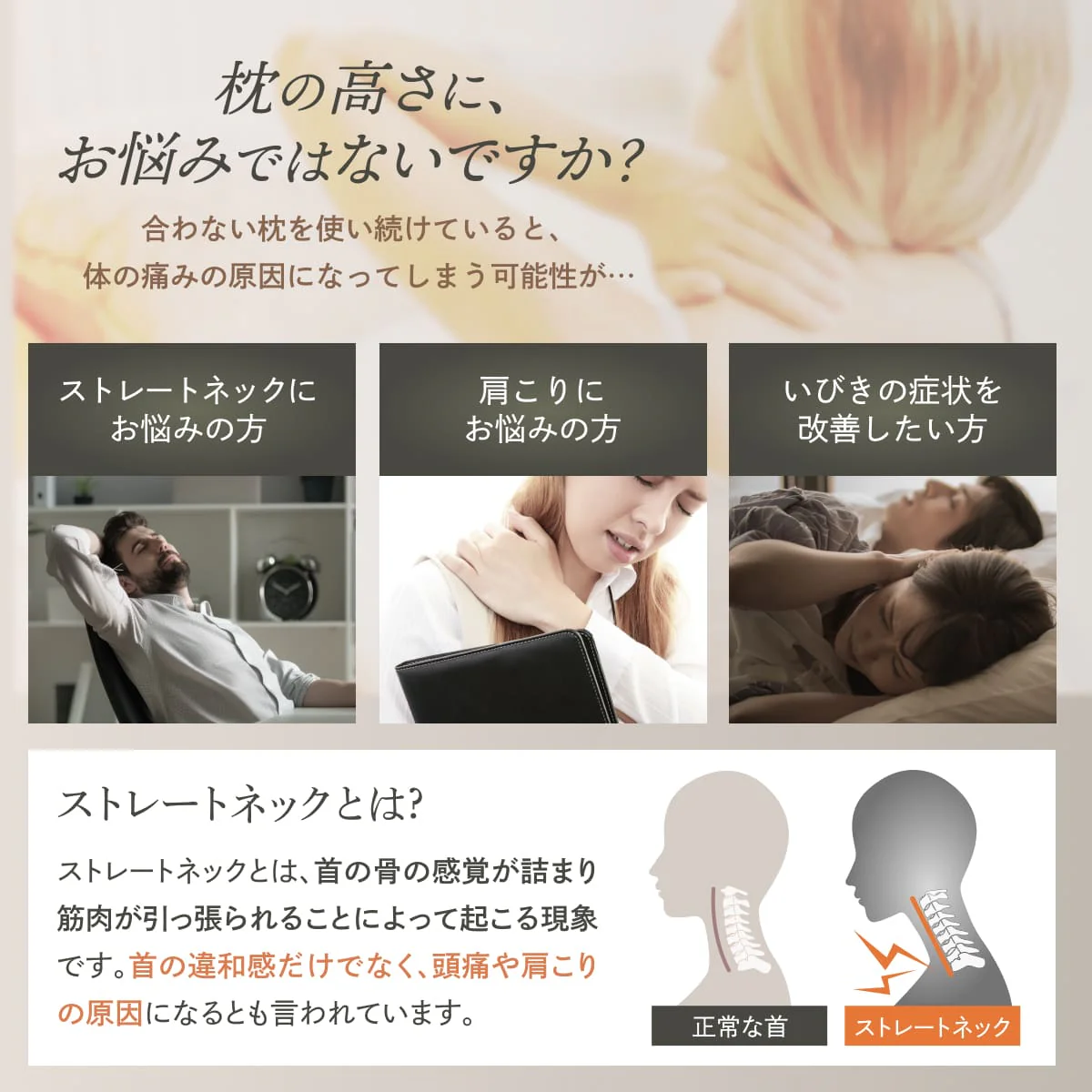 【薄型ジェルが導く究極の眠り】 Takumi 無重力ジェルピロー NEOフラット - Image 7