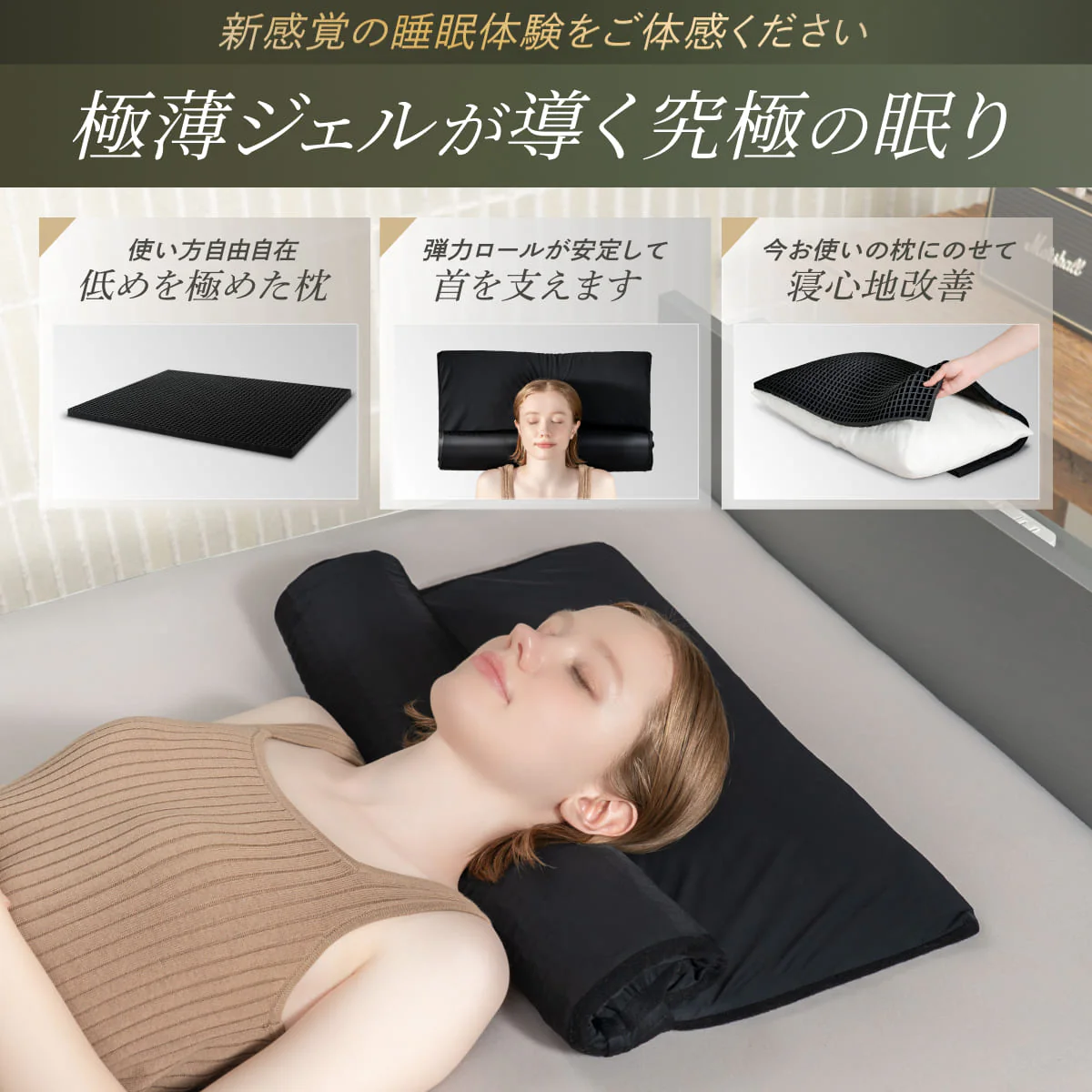 【薄型ジェルが導く究極の眠り】 Takumi 無重力ジェルピロー NEOフラット - Image 8