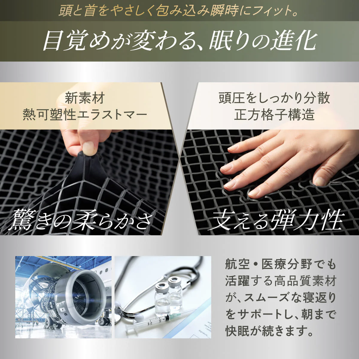 【薄型ジェルが導く究極の眠り】 Takumi 無重力ジェルピロー NEOフラット - Image 9
