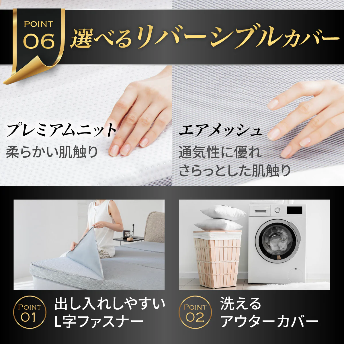 【腰をしっかりサポートする寝心地】プレミアムグランマットレス腰サポ+<三つ折り> - Image 13