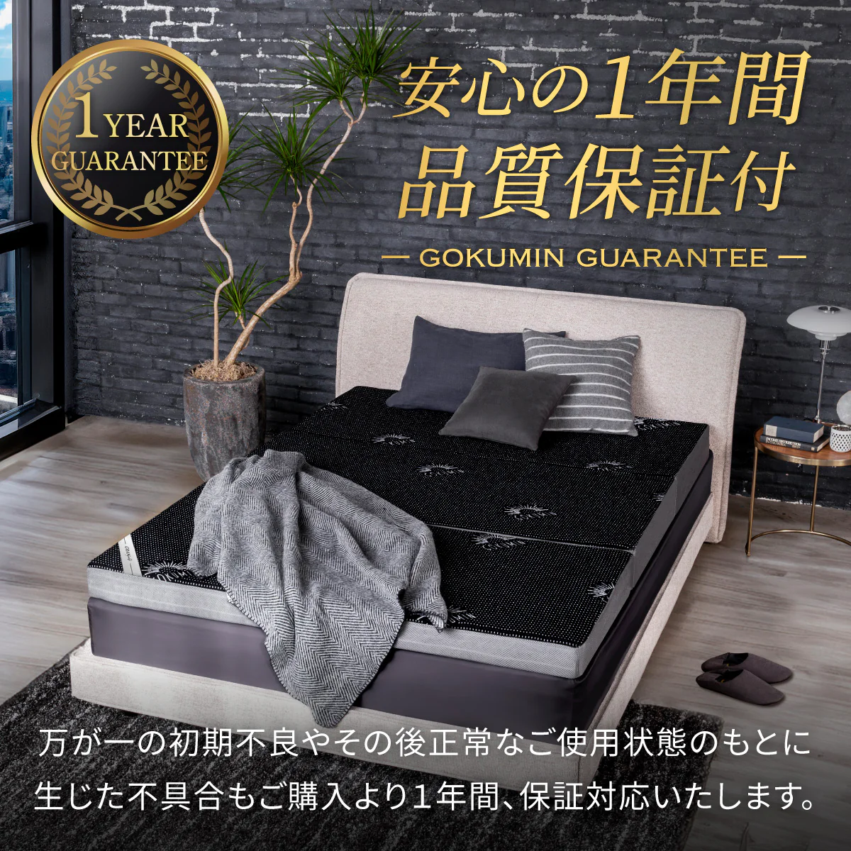 【腰をしっかりサポートする寝心地】プレミアムグランマットレス腰サポ+<三つ折り> - Image 17