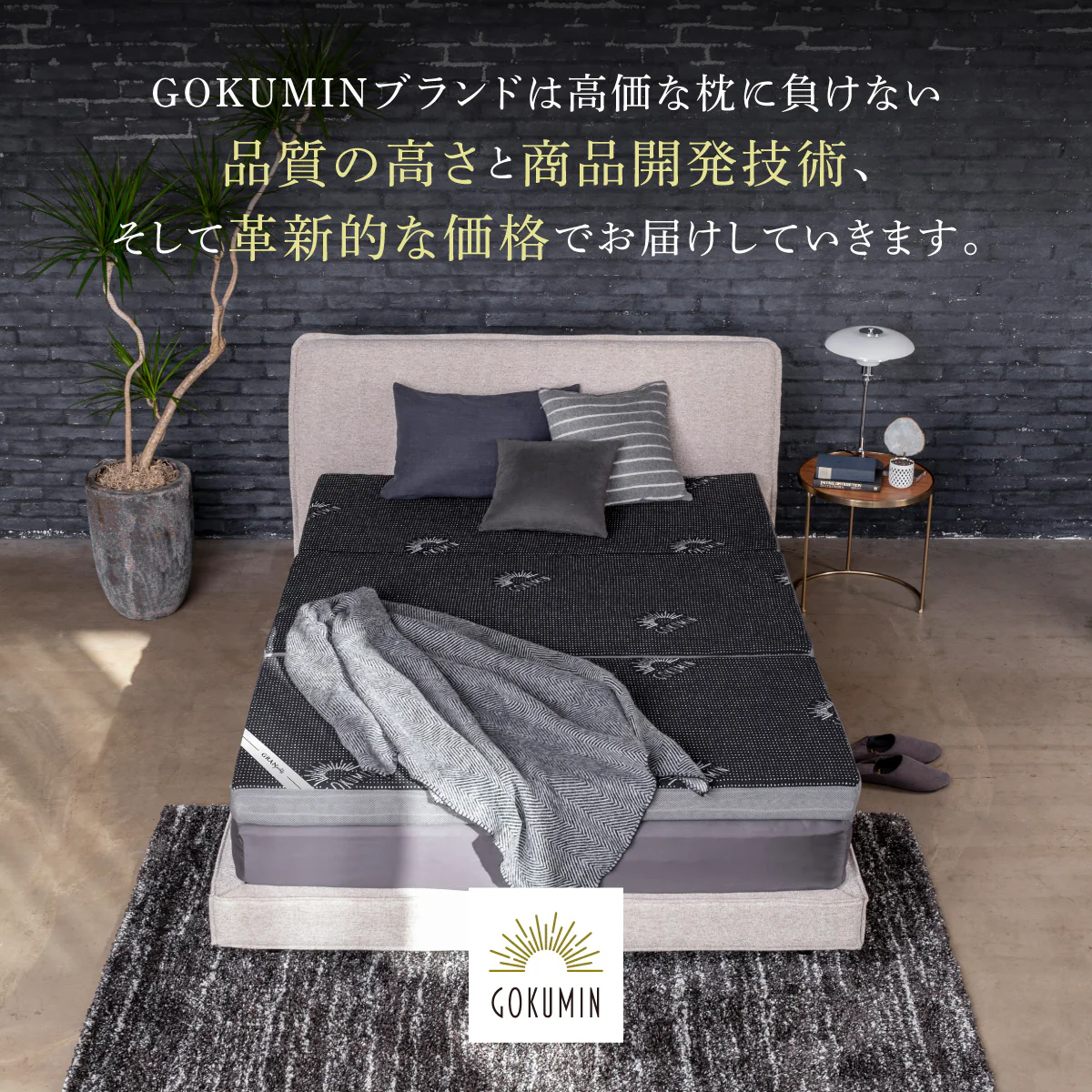 【腰をしっかりサポートする寝心地】プレミアムグランマットレス腰サポ+<三つ折り> - Image 20