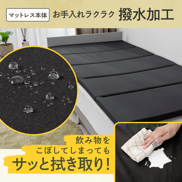 【持ち運び簡単、硬めで腰をしっかり支える】かため高反発マットレス5つ折りタイプ - Image 11