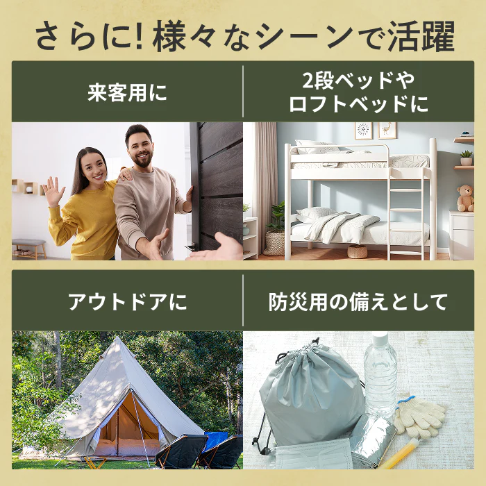 【持ち運び簡単、硬めで腰をしっかり支える】かため高反発マットレス5つ折りタイプ - Image 14