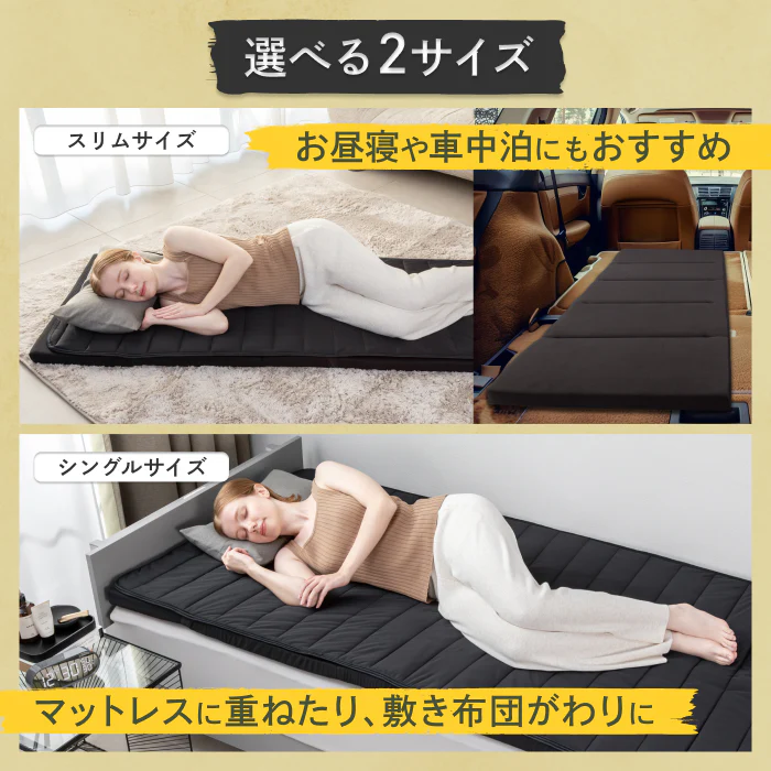 【持ち運び簡単、硬めで腰をしっかり支える】かため高反発マットレス5つ折りタイプ - Image 15