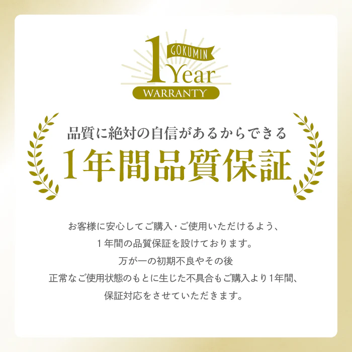 【持ち運び簡単、硬めで腰をしっかり支える】かため高反発マットレス5つ折りタイプ - Image 17