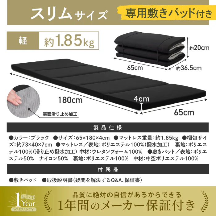 【持ち運び簡単、硬めで腰をしっかり支える】かため高反発マットレス5つ折りタイプ - Image 18