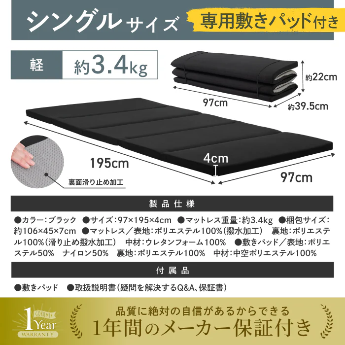 【持ち運び簡単、硬めで腰をしっかり支える】かため高反発マットレス5つ折りタイプ - Image 19