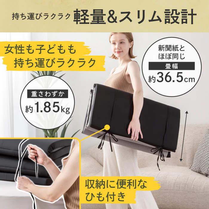 【持ち運び簡単、硬めで腰をしっかり支える】かため高反発マットレス5つ折りタイプ - Image 9